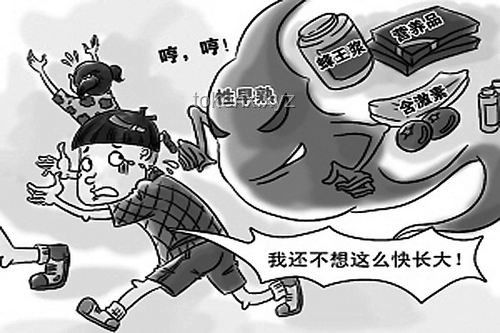 8岁女孩性早熟趋势预测：跳绳与月经初潮的警示，家长如何应对？